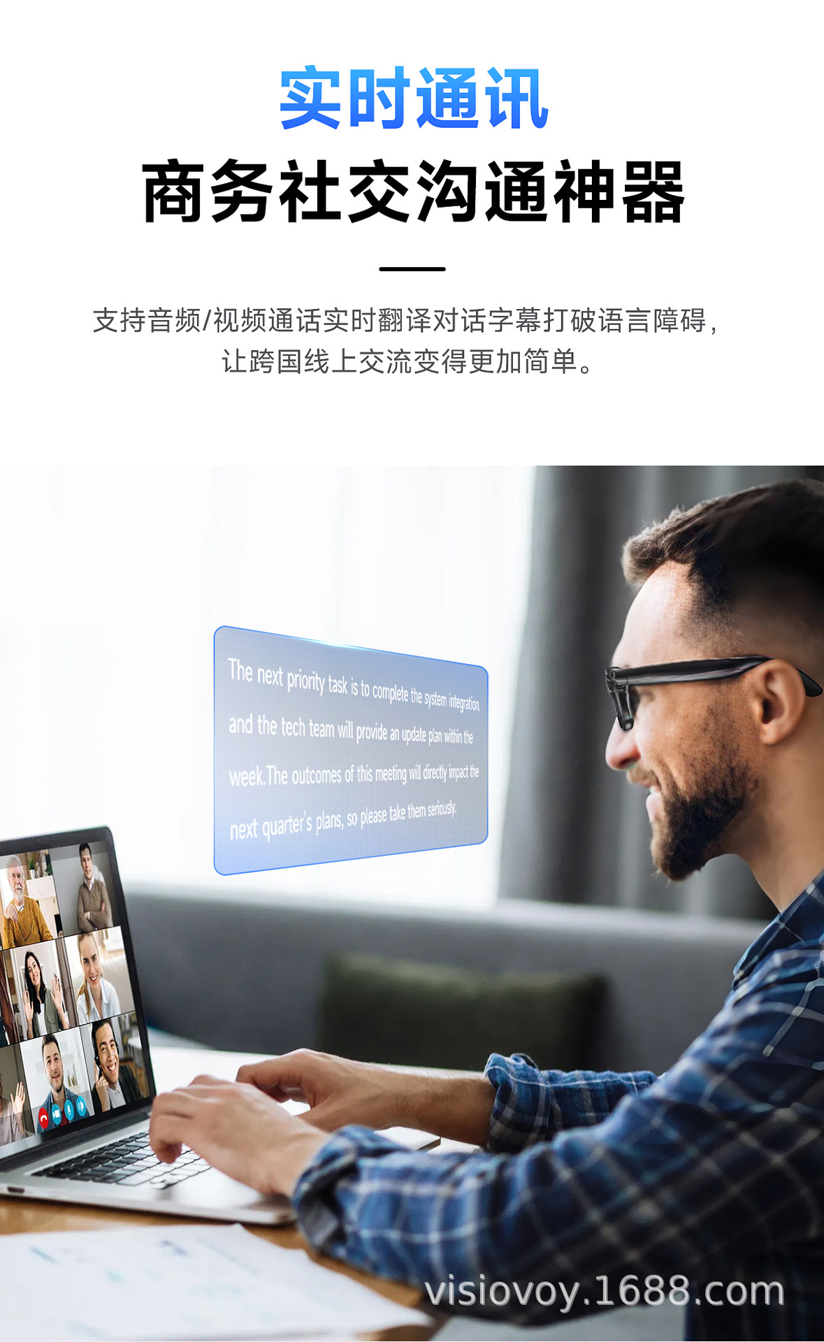 黑科技Ai智能眼镜新款蓝牙多国语言翻译高清拍照摄像录音运动跨境