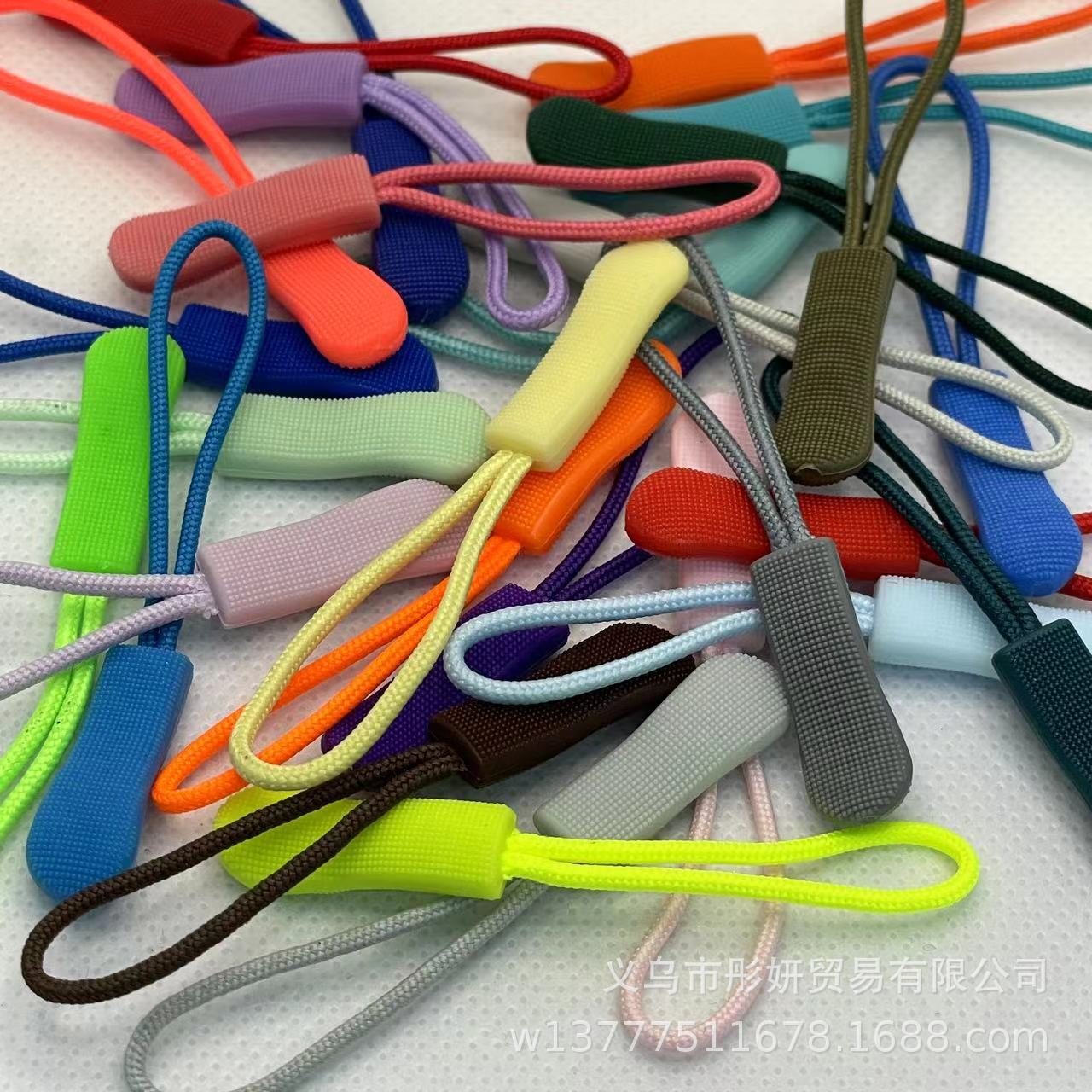 [拉绳拉袢毛毛虫拉头绳PP拉尾绳百个颜色现货拉链绳实体店厂家现货] 4