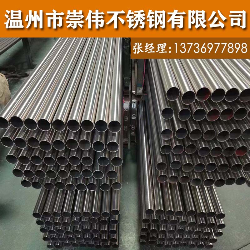 201/304/316L不锈钢光亮管无缝管卫生管外抛光亮精密管