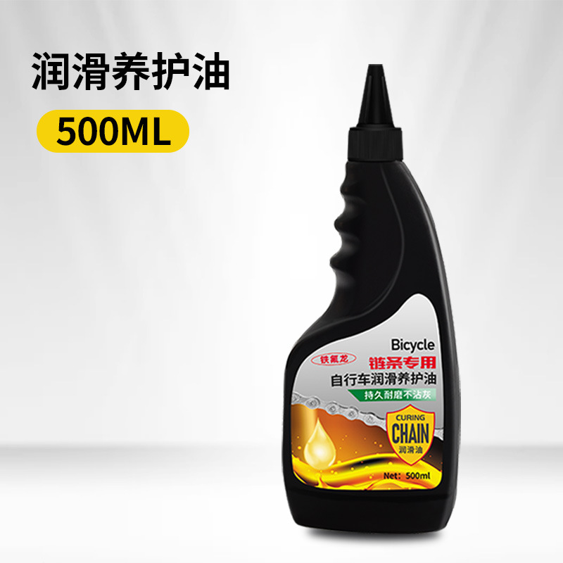 Mantenimiento de bicicletas aceite de cadena aceite agente de limpieza de óxido limpieza motocicleta eléctrica descontaminación aceite lubricante de mantenimiento a prueba de polvo