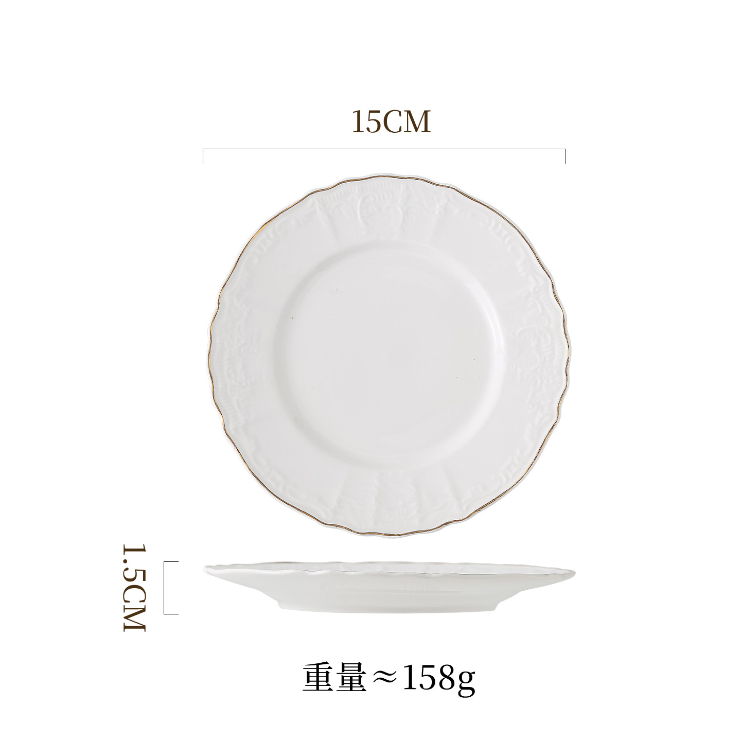 Conjunto de platos de porcelana blanca en relieve francés de Phnom Penh, platos de postres caseros de 6 pulgadas, platos de bocadillos de lujo ligeros con rack de almacenamiento