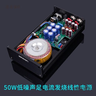50W ֱ�����Է����ԴDC12V �l����� ��NAS·���� PCHiFi��̫��