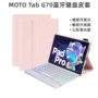 moto摩托罗拉背光触控皮套