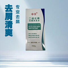 Zhongfu 二硫化セレン 150g フケ防止、かゆみ止め、オイルコントロール、ふわふわで長持ちするシャンプー
