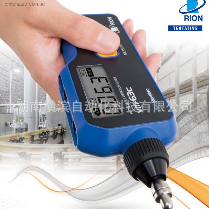 日本【RION理研】VM-63C 测振仪 振动测试仪VM-63A升级版 议价