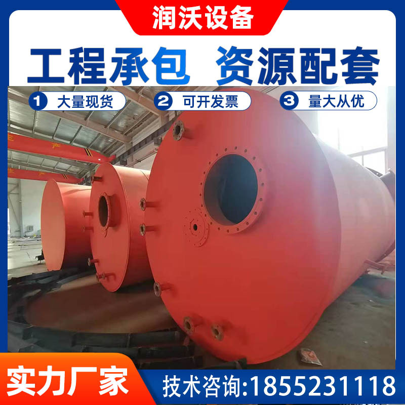 润沃设备国内批量加工不锈钢化工储罐不锈钢计量罐计量槽非标容器