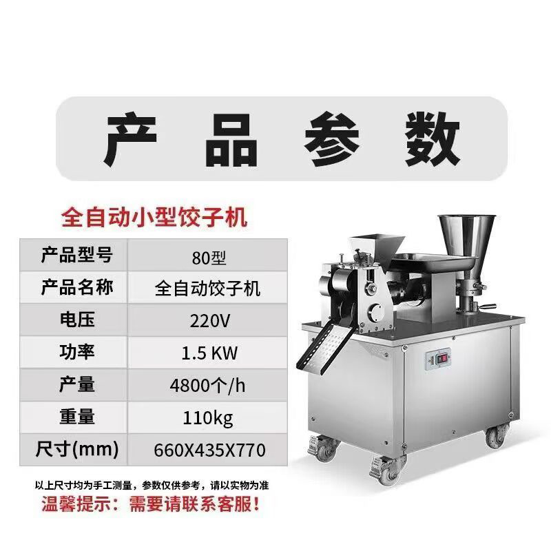Máquina de galletas de curry, máquina de galletas comerciales, máquina de galletas pequeñas, máquina de moldeo de galletas, máquina de moldeo de galletas de imitación de galletas hechas a mano