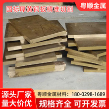 H62��Ӳ�S�~�弤���и�/�����и�/��ͨ�и�/�|ݸ�S�~�Ź��S