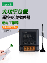 380V�o���b���_�P����늙C���س�ˮ���h�̿������Դ�o���b����
