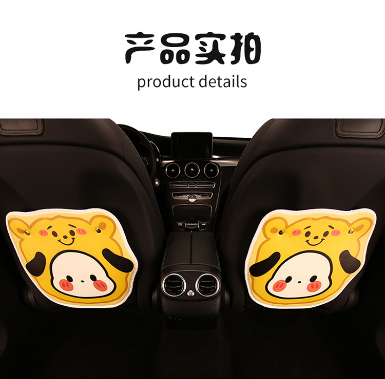 Women's Cartoon Seat Back Anti-Kick Pad, Short Version, Car Seat Anti-Dirt Pad, Cross-Border Automotive Products, Hot-Selling Rear Seat Interior Accessories