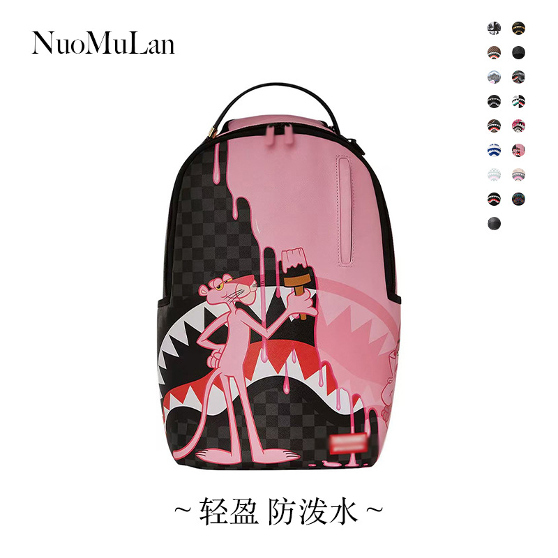 SG mochila de tiburón bolsa de viaje de gran capacidad PU piel impermeable viaje diario a la escuela puede ser una cosa