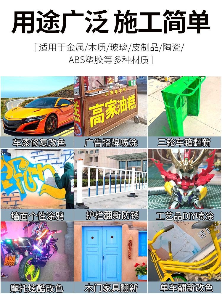 卫斯理喷漆 光油22.jpg