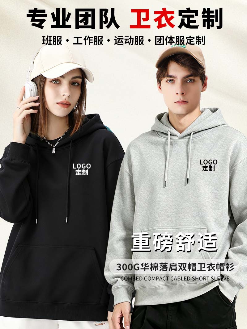 cotton hoody