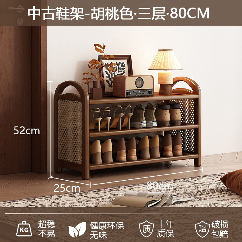 [플라스틱 등나무 플랫슈즈랙] 3단 80cm