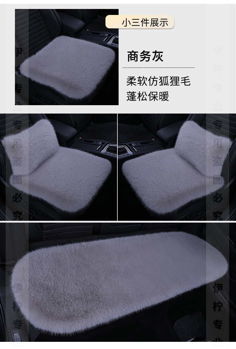 Wholesale of new car seat cushions made of faux fox fur, winter seat cushion three-piece set without backrest, universal seat cushion