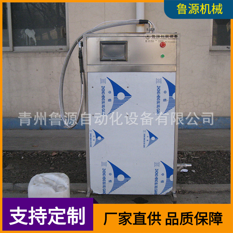 青州厂家直供单头大容量液体灌装机  200公斤大桶灌装机