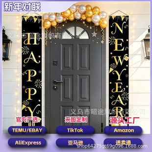 2027�羳���ꌦhappy new year�����Ɍ��Շ��b��T��ö���