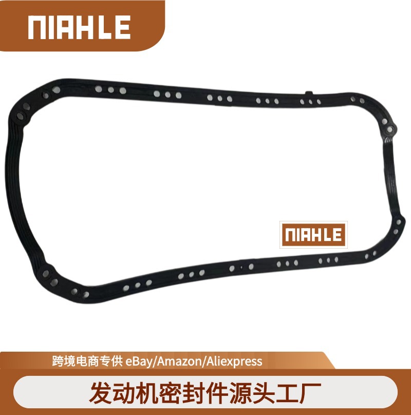 11251-P2A-014 适用本田96-05款思域油底壳垫 发动机油底壳密封垫