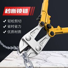德国断线钳钢筋剪断钳剪锁钳破坏钳大力剪钢丝铁丝铁链锁钳子工具