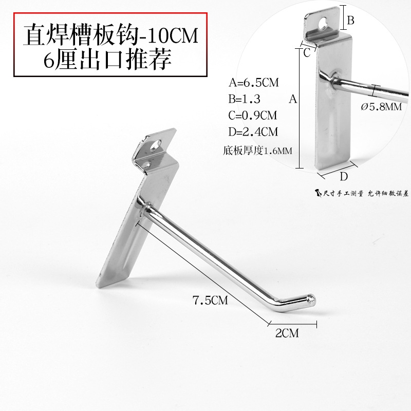 Venta al por mayor negrita ranura gancho de tablero colgante gancho de tablero universal gancho de teléfono móvil joyería estante gancho plata ranura gancho de tablero de pared