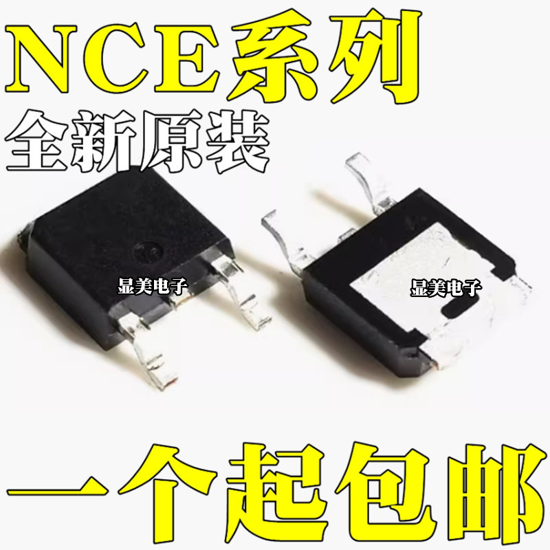 NCE01P18K new original NCE40P40K NCE60P10K NCE01P30K chip TO-252 NCE01P18K new original NCE40P40K NCE60P10K NCE01P30K chip TO-252