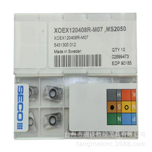 SECOɽXOEX120408R-M07 MS2050/F40M/F30M/MP2500/MP300Ƭ