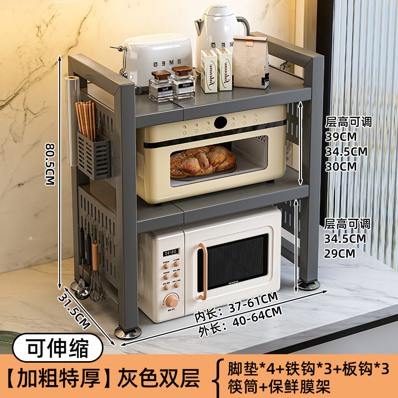 [업그레이드된 홀보드] 건그레이 - 더블 레이어 텔레스코픽 모델 + 액세서리 풀세트