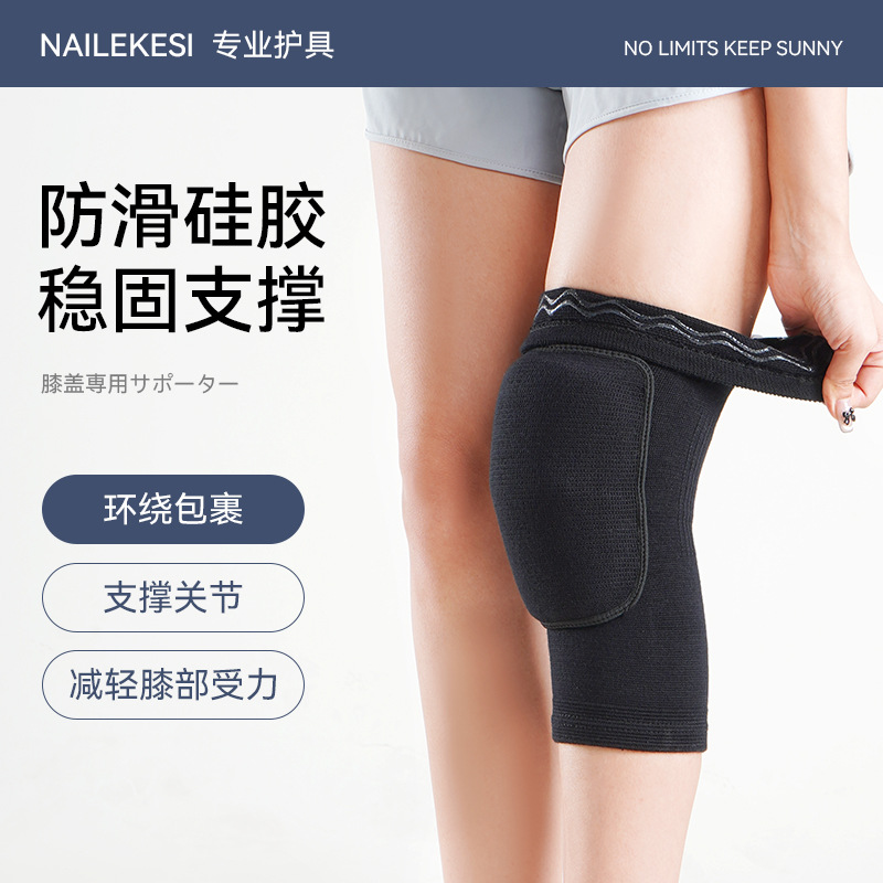 Rodillas de voleibol danza profesional para niños deportes de baile especial para mujeres rodillas anticolisión para hombres niñas arrodillado