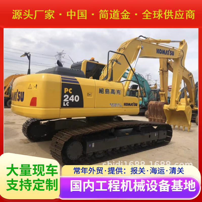 二手挖掘机 国产进口大中小型挖土机出售 9成新小松PC240-8 包邮