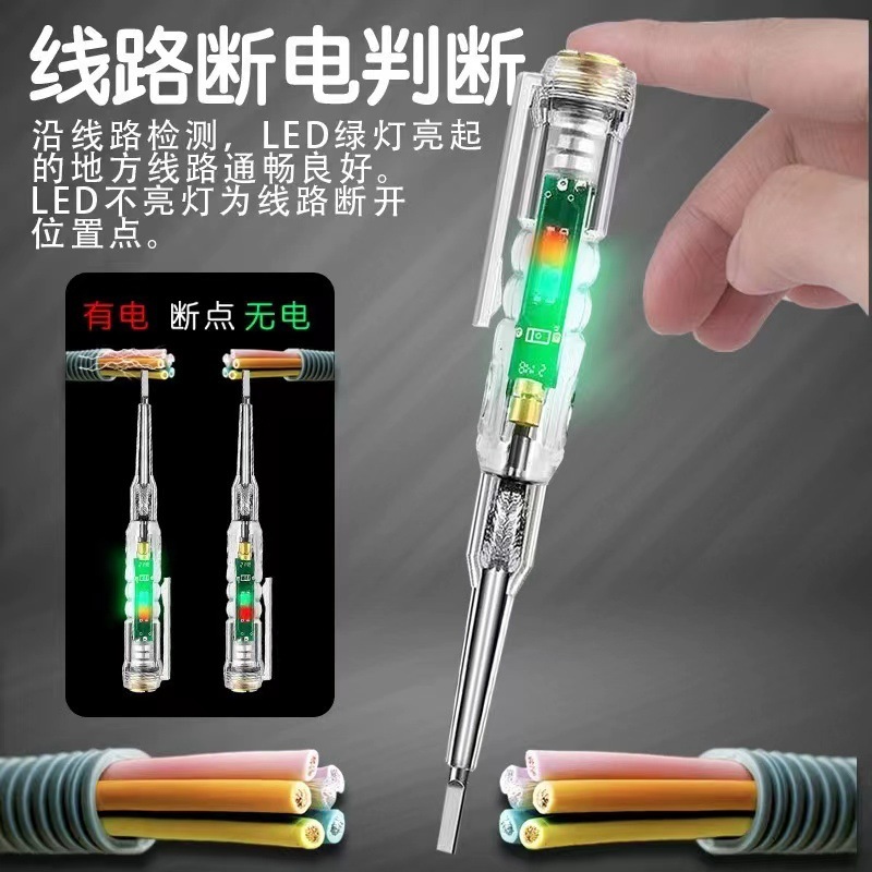 新しい電気技師テストペン家庭用断線テストペン多機能ドライバー電気ペン検出回路オンオフ|undefined