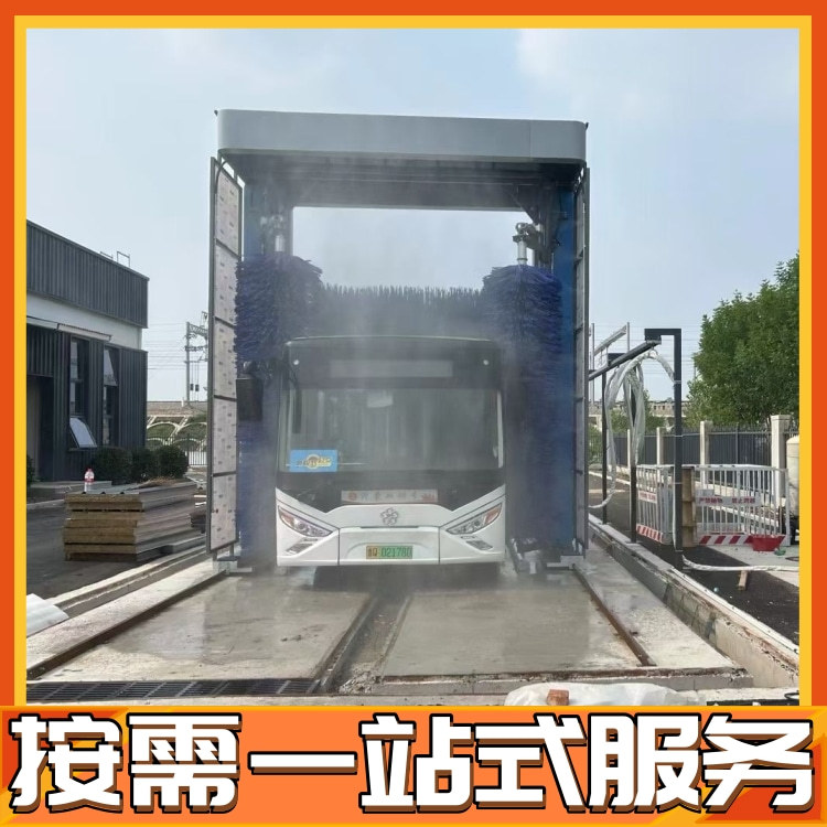大巴式洗车机 客运站电脑龙门洗车机 公交洗车机设备 隆茂鑫晟