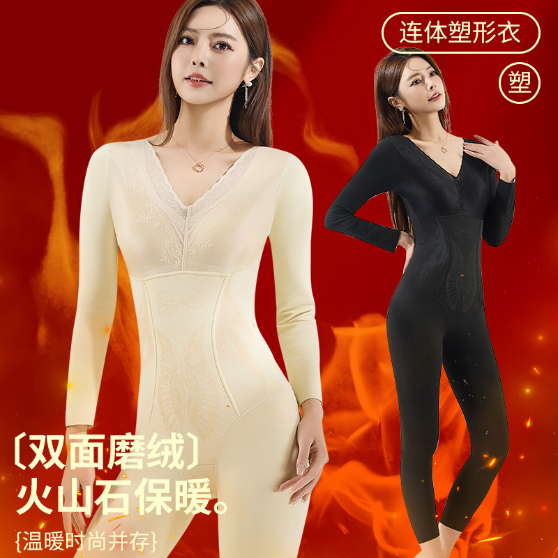 New Thickened Thermal Shapewear Long Style with Bra, Tummy Control, Butt Lift, Body Shaping Lingerie, Shapewear Bodysuit for Women New Thickened Thermal Shapewear Long Style with Bra, Tummy Control, Butt Lift, Body Shaping Lingerie, Shapewear Bodysuit for Women