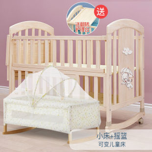 Bangluo Baby Crib Cradle Bed Removable Solid Wood Splicing Large Bed Baby Rocking Bed Multi-Functional Baby Bed