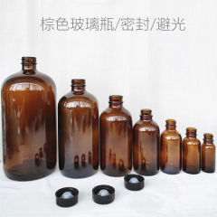 茶色の小さい口の密封のガラス瓶の光を避ける化学試薬の瓶の茶色のサンプルの大容量の密封の缶のゴムの木の蓋