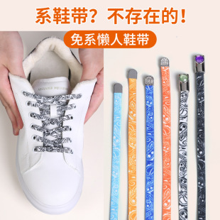 Elastic tie-free shoelace creative shoe accessories color metal capsule elastic shoelace children tie-free shoelace buckle