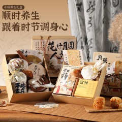中秋创意礼品套装公司员工节日福利养生手提实用客户商务伴手礼