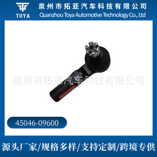 45046-09600 �����ڷ��￨��������ת�����������ͷ