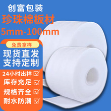 EPE������ ������ı��oĤ���bĤܛ��ĭ������޷����ރ��r�и���