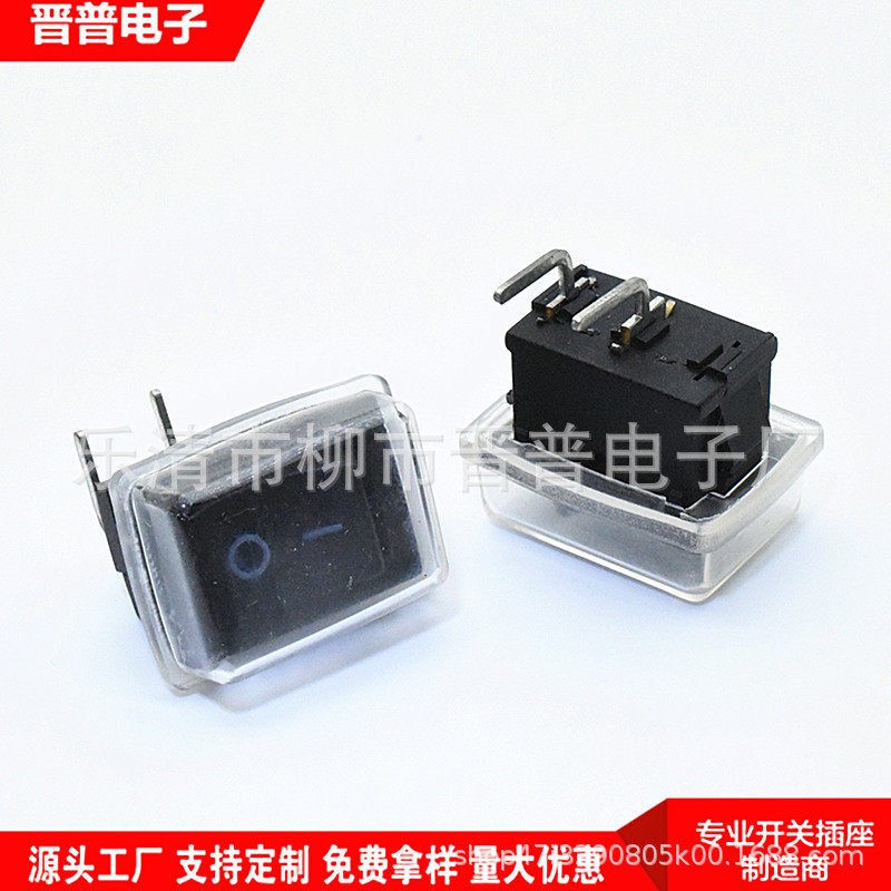 防水黑色弯脚船型XL601-11弯脚小翘板开关KCD11 10*15mm弯脚开关