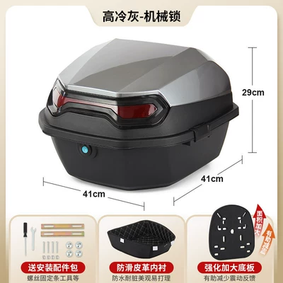 Motorcycles — Motorcycle trunk - upgraded-lining-model-high-cool-gray-comes-with-installation-accessories-enlarged-thickened-base-plate-removable-and-washable-lining
