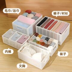 衣類仕切り収納バスケット家庭用ワードローブ重ね可能引き出し収納ボックス下着ズボン整理神器収納ボックス
