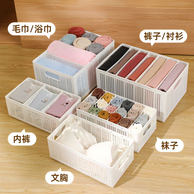 Clothes Partition Storage Basket Household Wardrobe Stackable Drawer Storage Box Underwear Pants Finishing Artifact Storage Box