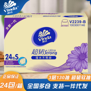 �S�_�鼈V2239-B���g�l����ܛ��ɝ�ˮ�漈�ͽ�3��130��24�����l