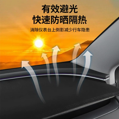 Günəş əleyhinə siperlik – Sun Protection Mat Cross-Border Wholesale