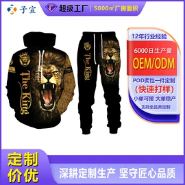 男式卫衣;男式夹克;男式T恤