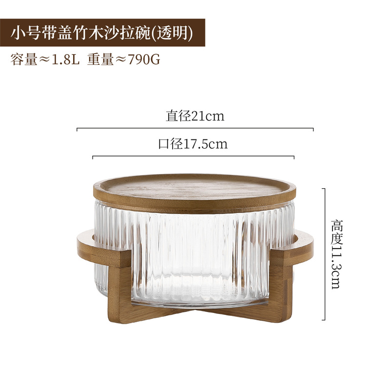 简约竖条纹玻璃果盘沙拉碗自助凉菜盆带盖收纳家用零食糖果干果盆|undefined