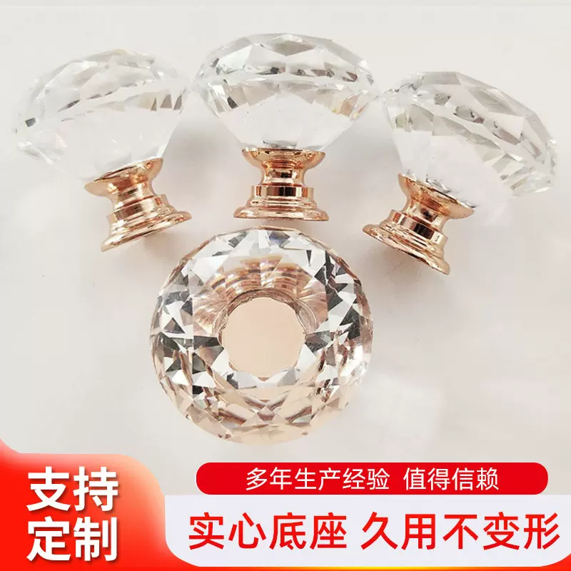厂家批发30mm钻石彩色水晶拉手衣柜门抽屉把手单孔橱柜五金家具