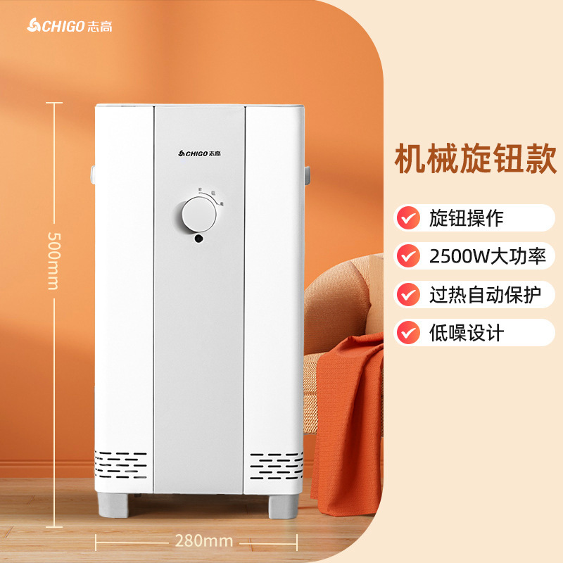 Calentador Zhigao radiador eléctrico de calefacción vertical doméstico ventilador de calefacción rápida sala de estar de dormitorio