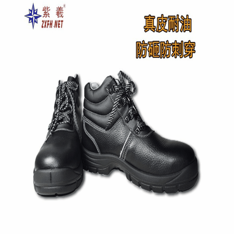 紫羲冷库冷链冬季牛皮棉鞋防砸鞋劳保鞋钢头鞋工作鞋防静电棉鞋