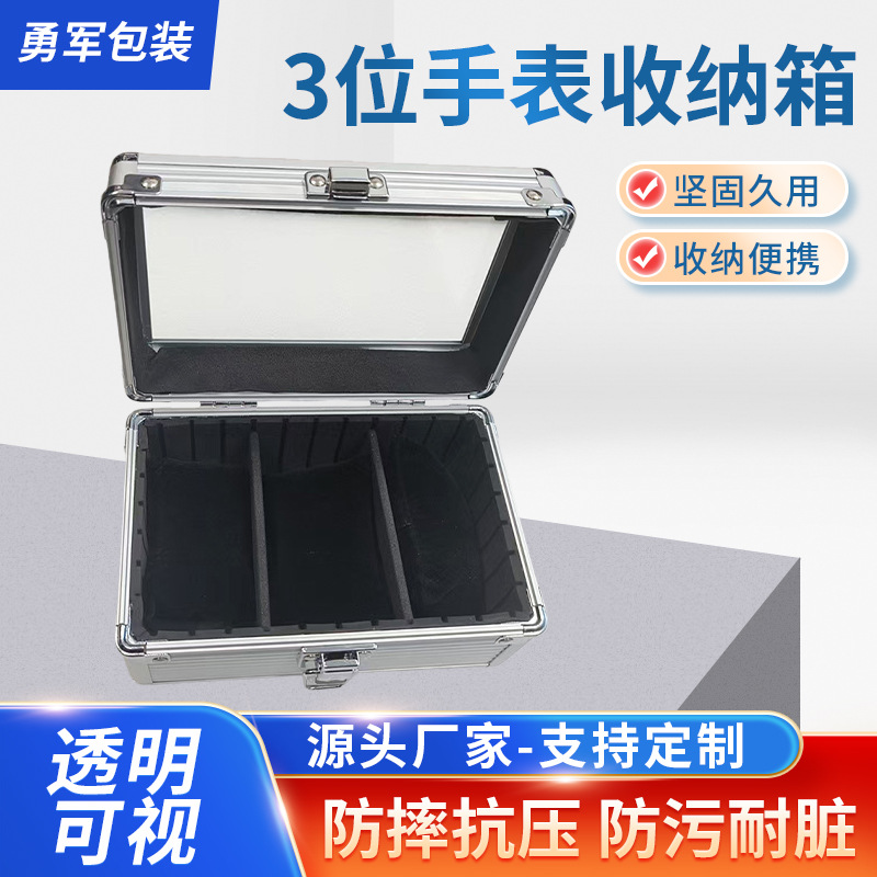 Customized 3-Digit Watch Storage Box, Shopping Mall Display Cabinet, Watch Storage Display Box with Window Opening, Transparent and Visible Model